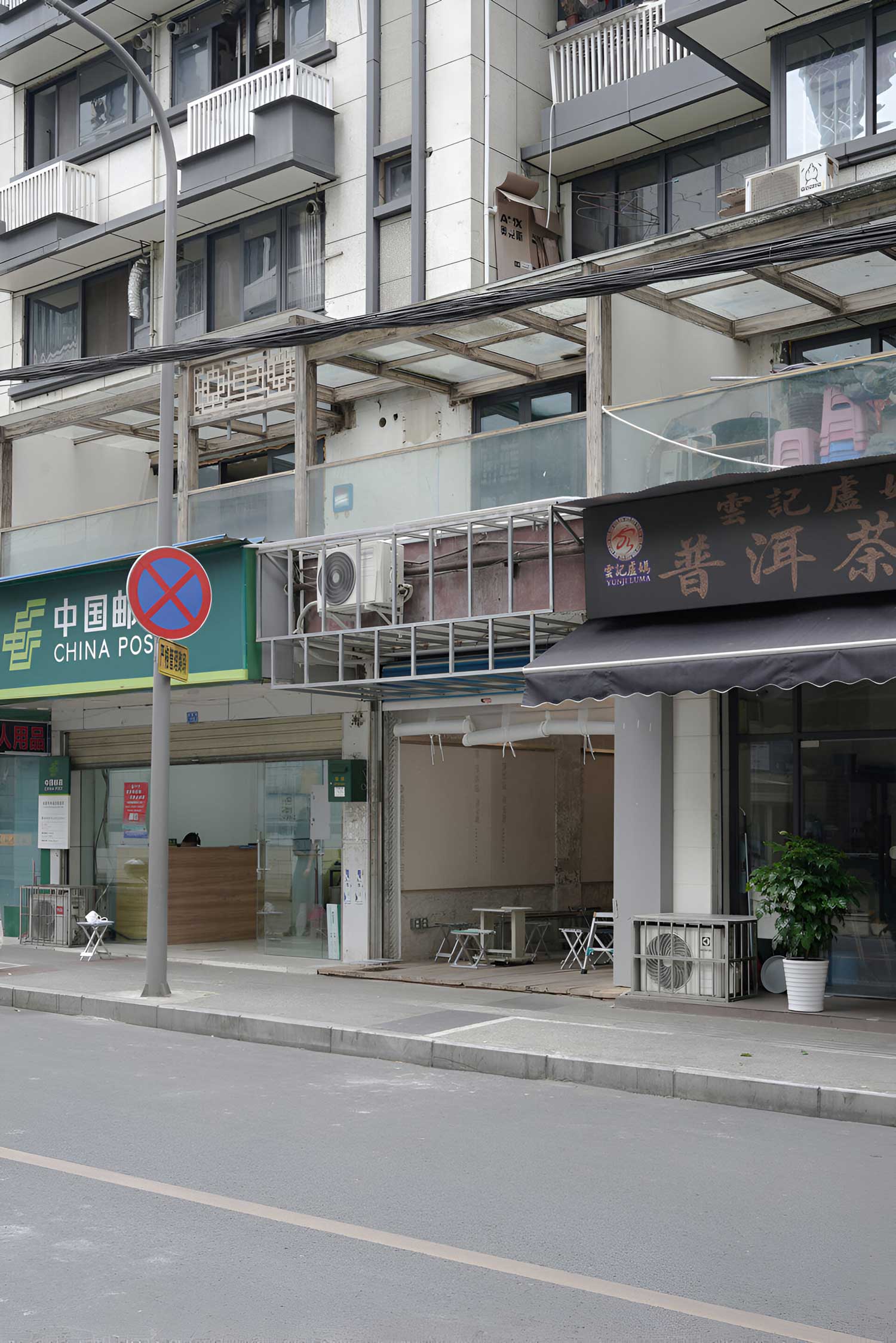 Judo Espresso Dojo, Chengdu, CN / Nhoow Architects