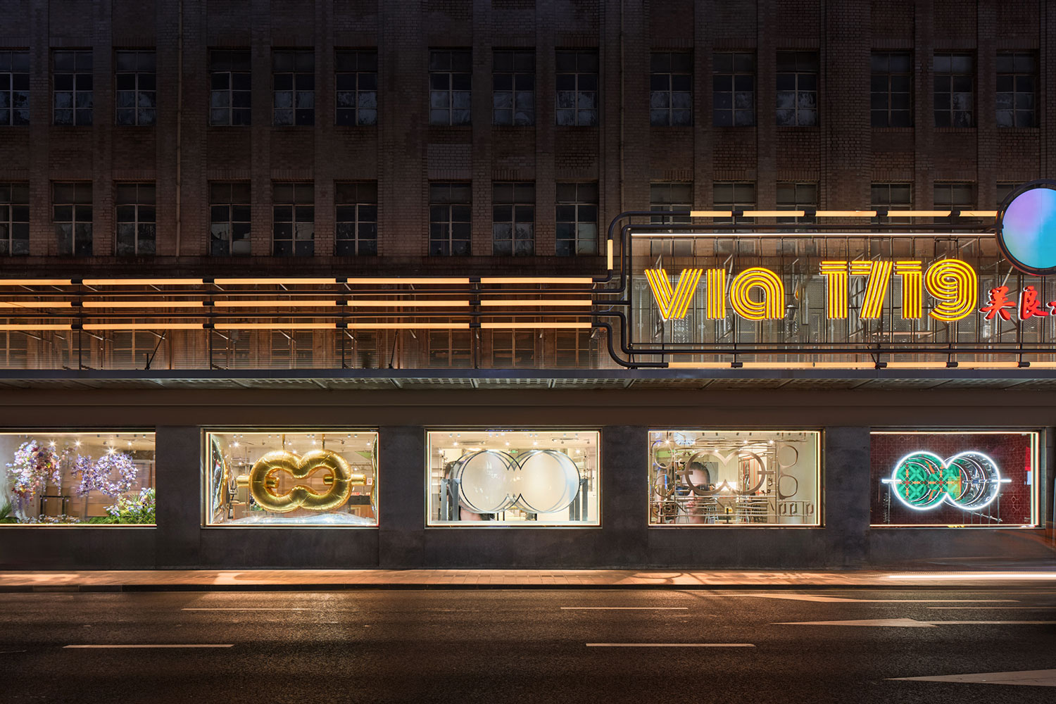 Shanghai's Newest Must-See: Dayuan's Experiential Eyewear Store