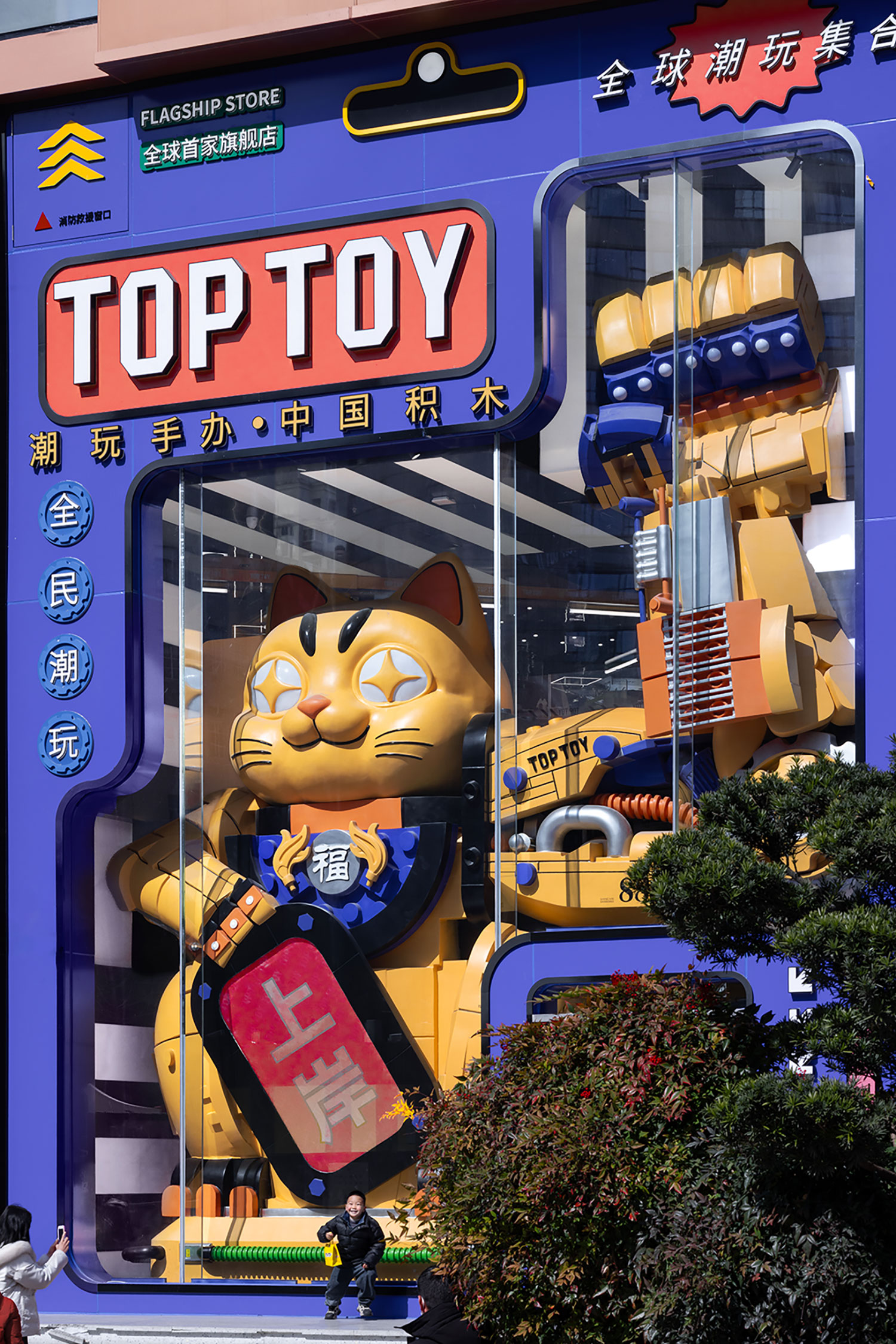 XL+Living: Top Toy's Immersive Shanghai Flagship Store