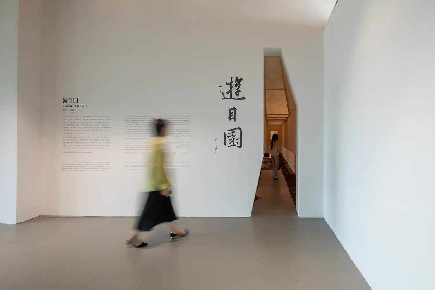 Garden for the Eyes: c+d Studio's Human-Scale Jiangnan Installation