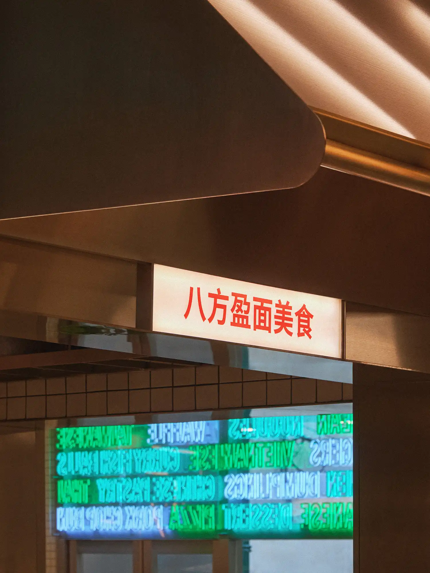 Linehouse Revitalizes Macau's Historic Kam Pek Market into Food Hall 