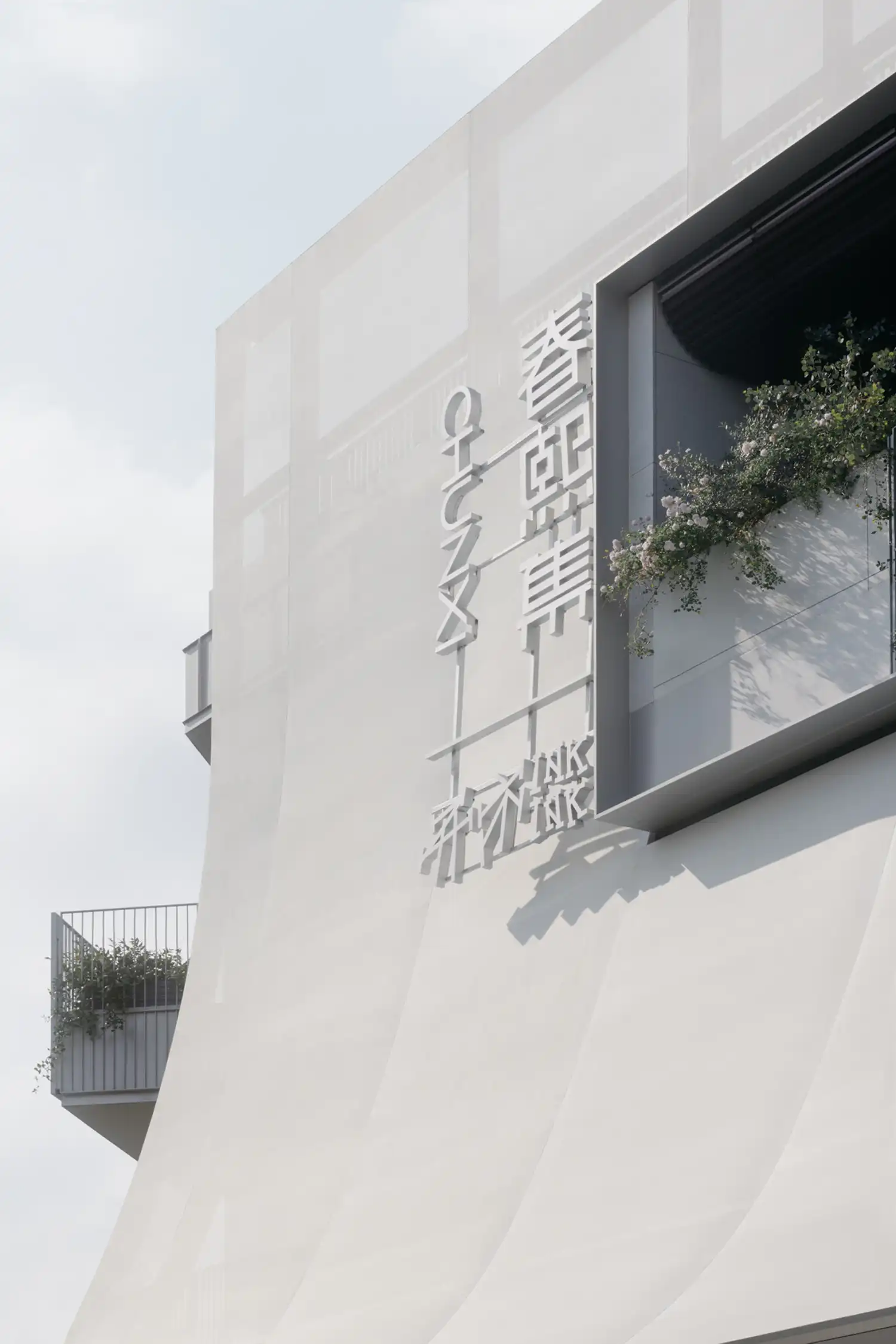 Linehouse Reimagines Shanghai Market with PTFE Facade